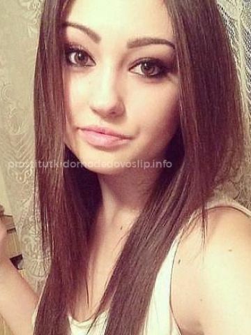 Алина